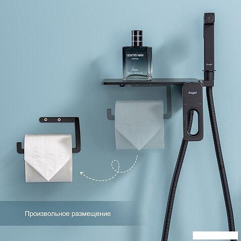 Гигиенический душ Raglo R51.55.06