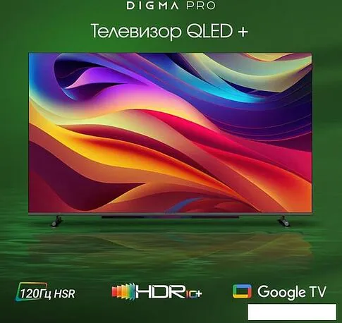 OLED телевизор Digma Pro QLED 65L