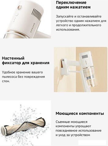 Пылесос Dreame Cordless Vacuum Cleaner R10s Essential Aqua VRV65F (евровилка, белый)