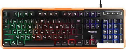 Клавиатура Гарнизон GK-320G