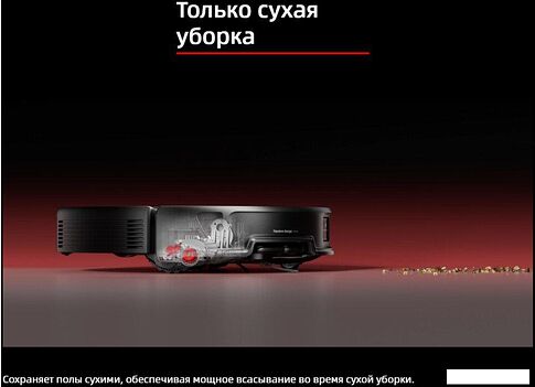 Робот-пылесос Roborock Saros 20 S2052-02 (черный)