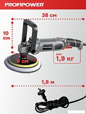 Полировальная машина Profipower УПМ-180