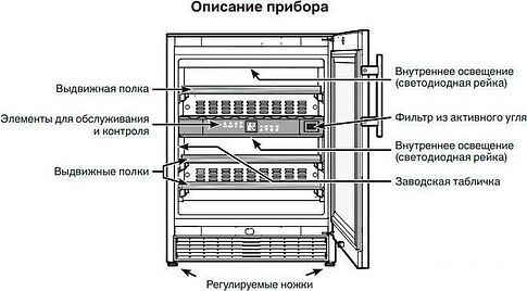 Винный шкаф Liebherr WTes 1672 Vinidor