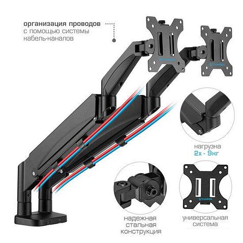 Кронштейн Tuarex Alta-15