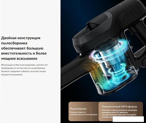 Пылесос Jimmy Cordless Vacuum Cleaner JV83 Pro (черный/серый)