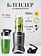 Стационарный блендер NutriBullet NB1206DGB Ultra