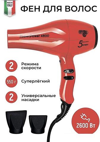 Фен ETI Hyper Power 4800 (красный)