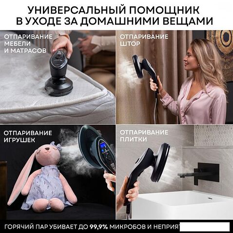 Отпариватель Planta PLS-V200