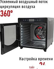 Сушилка для овощей и фруктов Pioneer FD108 Сушилка для овощей и фруктов Pioneer FD108