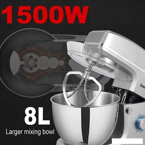 Планетарный миксер Sonifer SF-8066