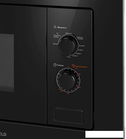 Микроволновая печь MAUNFELD MBMO820MGB203