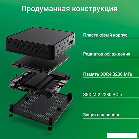 Компактный компьютер Digma Mini Office DPN5-8CXW01