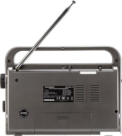Радиоприемник Soundmax SM-RD2110