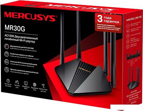 Wi-Fi роутер Mercusys MR30G
