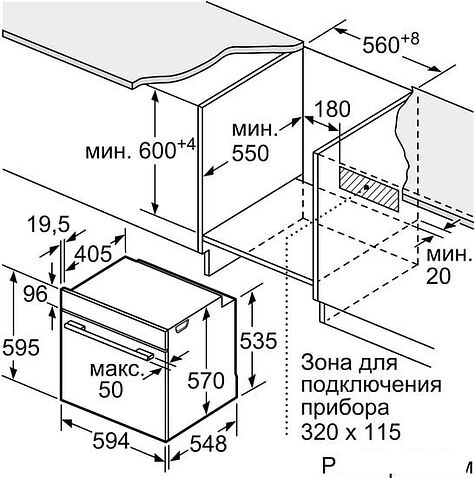 Электрический духовой шкаф Bosch HBG517ES0R