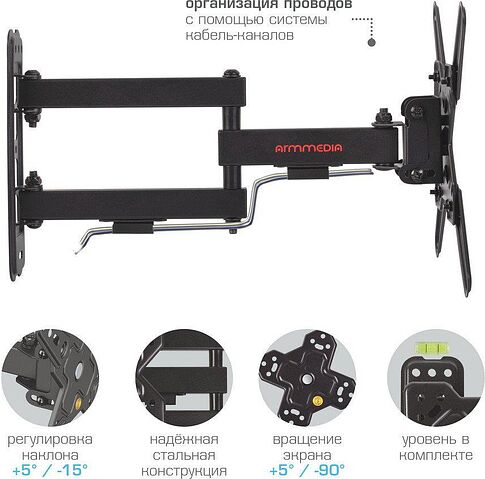 Кронштейн для телевизора Arm Media Mars-8 (черный)