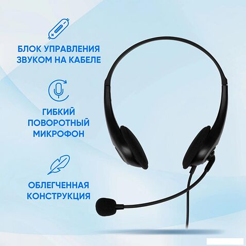 Офисная гарнитура Oklick HS-M300
