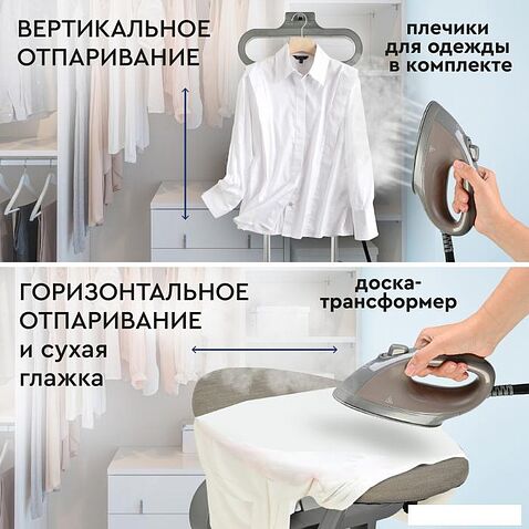 Отпариватель Planta PLS-V100