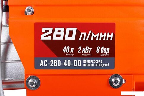 Компрессор Кратон AC-280-40-DD
