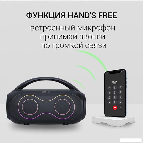 Беспроводная колонка Digma D-PS1532