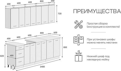 Готовая кухня Кортекс-мебель Корнелия Лира 2.4 (капучино/оникс/дуб бунратти)