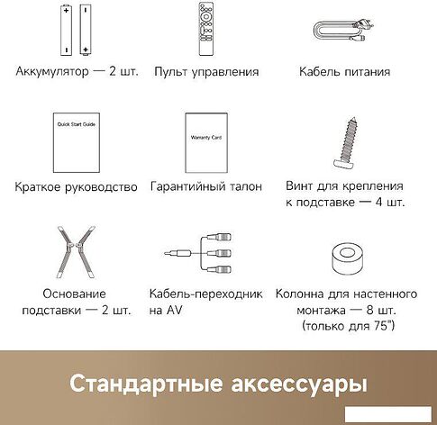 Телевизор Dreame 50Q100