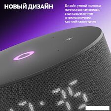 Умная колонка Яндекс Станция Мини 3 с часами (черный)