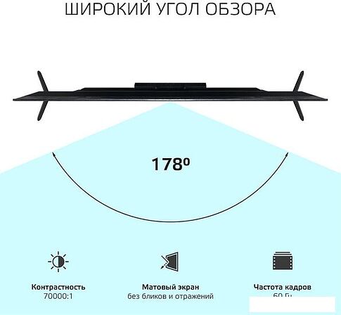 Телевизор Harper 32R821TS