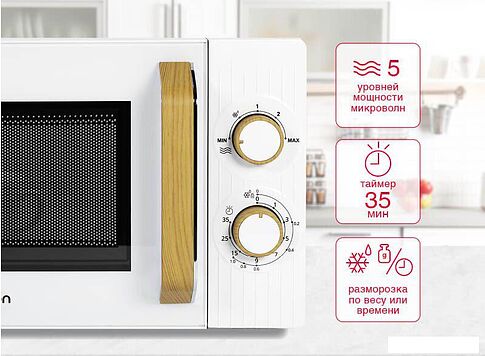 Микроволновая печь Oursson MM2070B/WH
