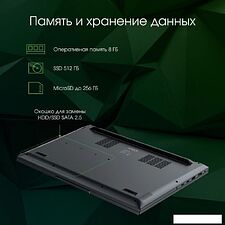 Ноутбук Digma Pro Fortis M DN15P5-ADXW05