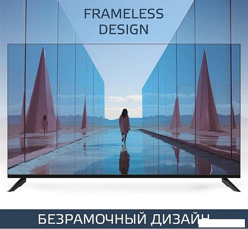 Телевизор Harper 50Q695TS