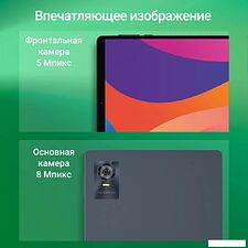 Планшет Digma Citi 1421D 4G 3GB/64GB (серый)