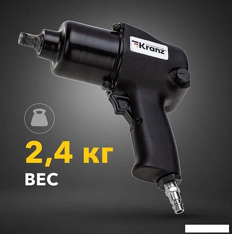 Пневматический гайковерт Kranz KR-80-0702