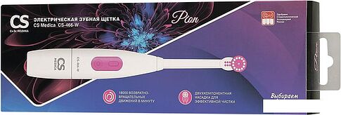 Электрическая зубная щетка CS Medica CS-466-W (белый/розовый)