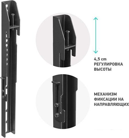 Кронштейн Onkron FAV-1 (черный)