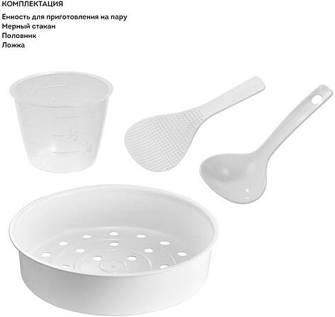 Мультиварка Galaxy Line GL2649