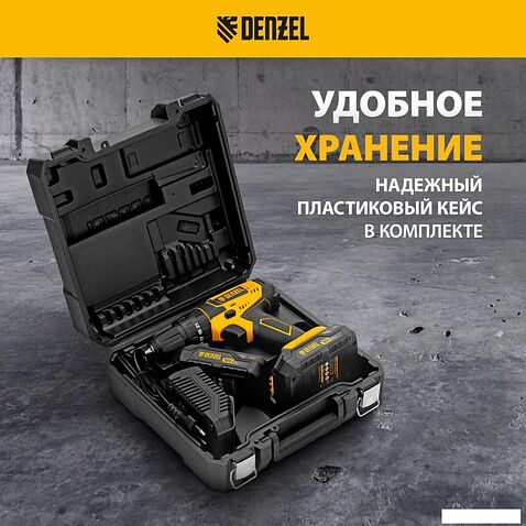 Ударная дрель-шуруповерт Denzel CID-18-02BM 26135 (с 2-мя АКБ, кейс)