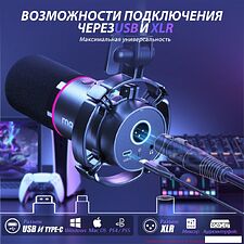 Проводной микрофон Maono PD200XS (черный)