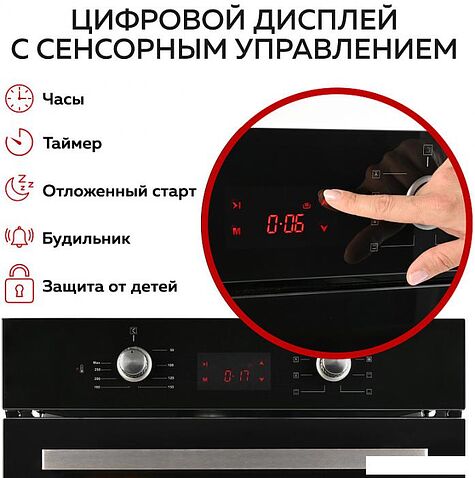 Электрический духовой шкаф GFgril GF-EO500B