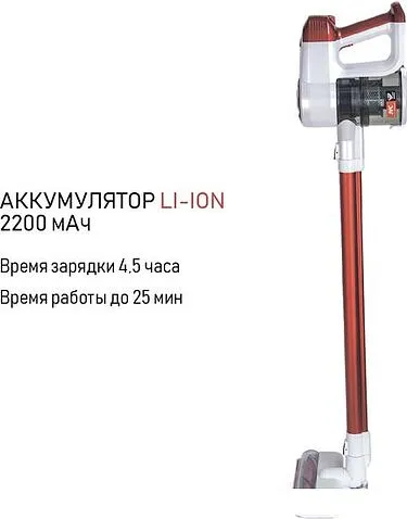 Пылесос JVC JH-VS120