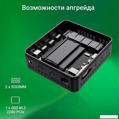 Компактный компьютер Digma Mini Office DPCN-4BXW01