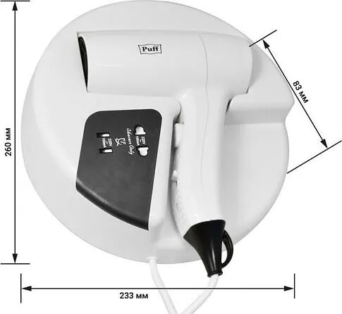 Сушилка для волос Puff 1202B (белый, с доп. розеткой)