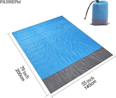 Палатка пляжная Sundays ZC-TT044 с туристическим ковриком Coyote C0007456C (синий/серый)