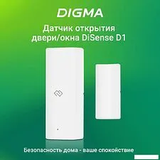 Датчик Digma DiSense D1