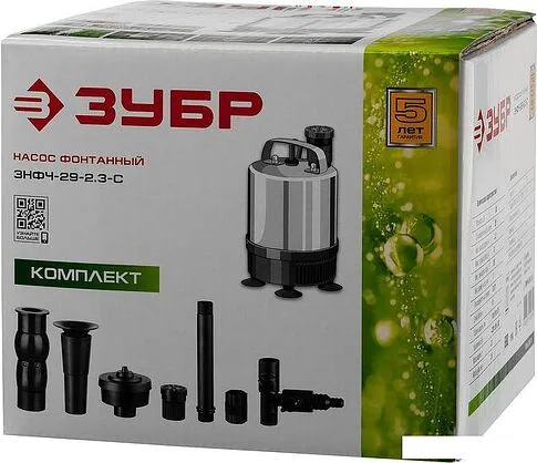 Фонтанный насос Зубр ЗНФЧ-29-2.3-С