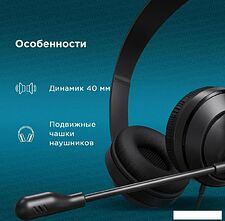 Офисная гарнитура Oklick HS-M500