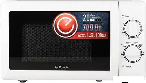 Микроволновая печь Energy EMW-20704 (белый)