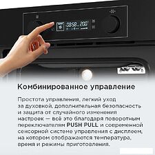 Электрический духовой шкаф MAUNFELD AEOH60102B2