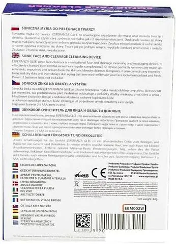 Сауна для лица Esperanza EBM002W