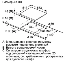 Варочная панель Bosch Serie 4 PKF645BB1R